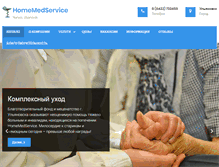 Tablet Screenshot of homemedservice.ru